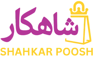 لوگوی پوشاک شاهکار