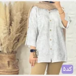 شومیز مانتویی طرحدار درجه 1